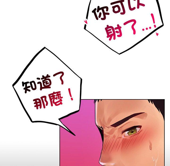 83P - 都市男女/首尔行