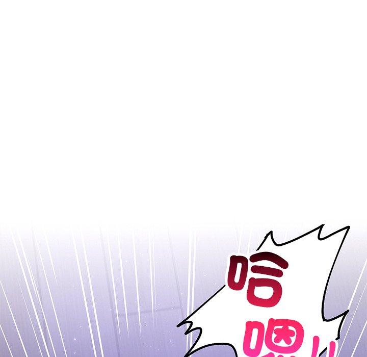 8P - 都市男女/首尔行