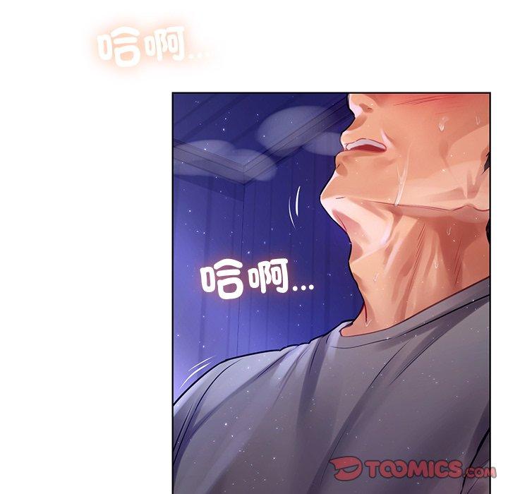 93P - 都市男女/首尔行