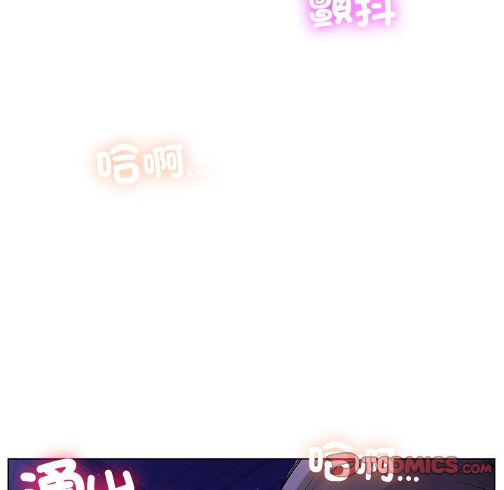 96P - 都市男女/首尔行