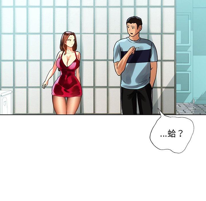 101P - 都市男女/首尔行