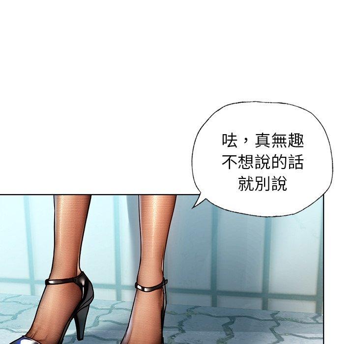 108P - 都市男女/首尔行