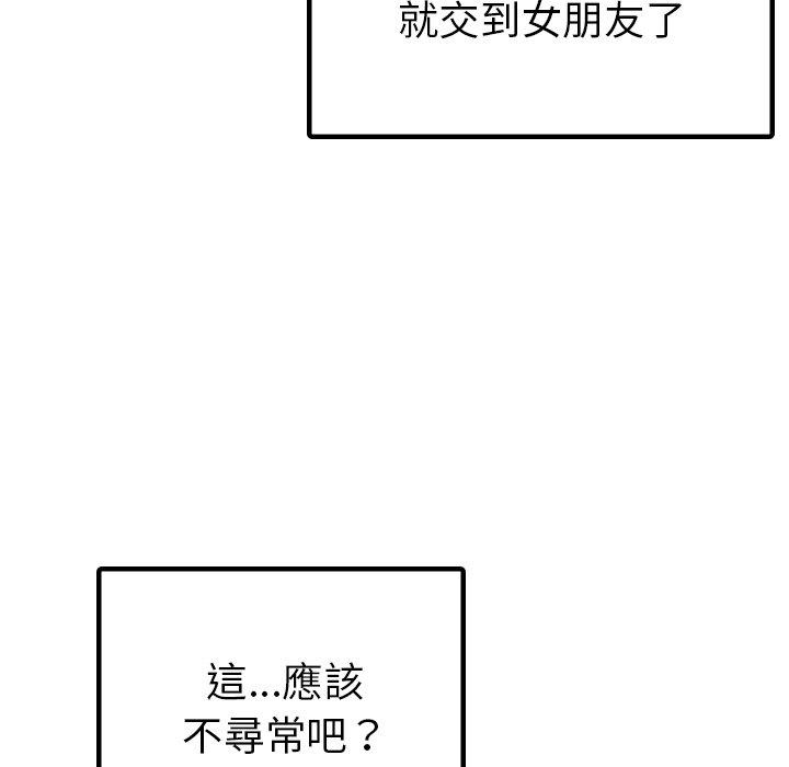 10P - 都市男女/首尔行