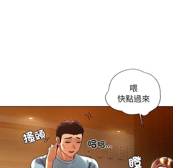 119P - 都市男女/首尔行
