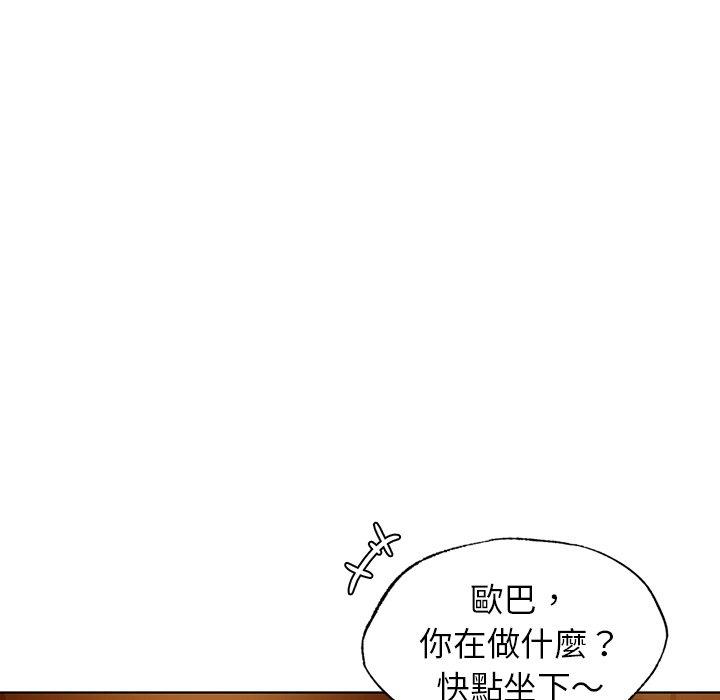 122P - 都市男女/首尔行