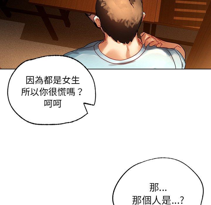 124P - 都市男女/首尔行