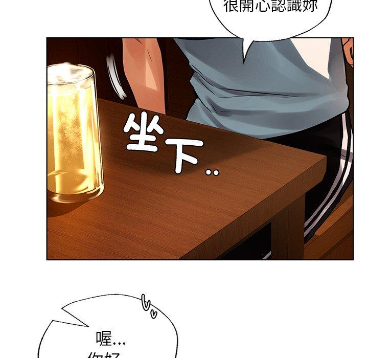 129P - 都市男女/首尔行