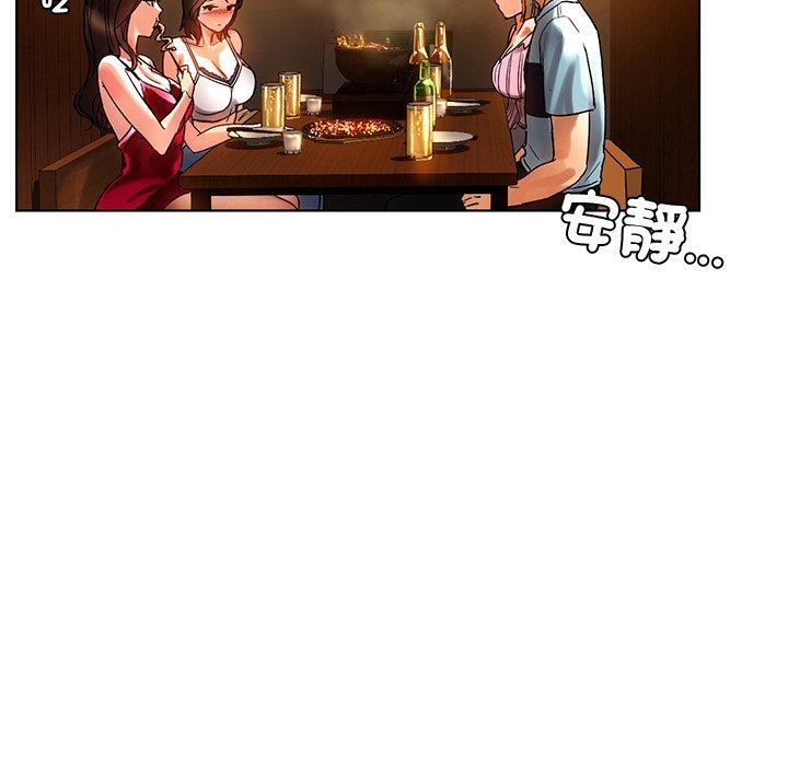 131P - 都市男女/首尔行