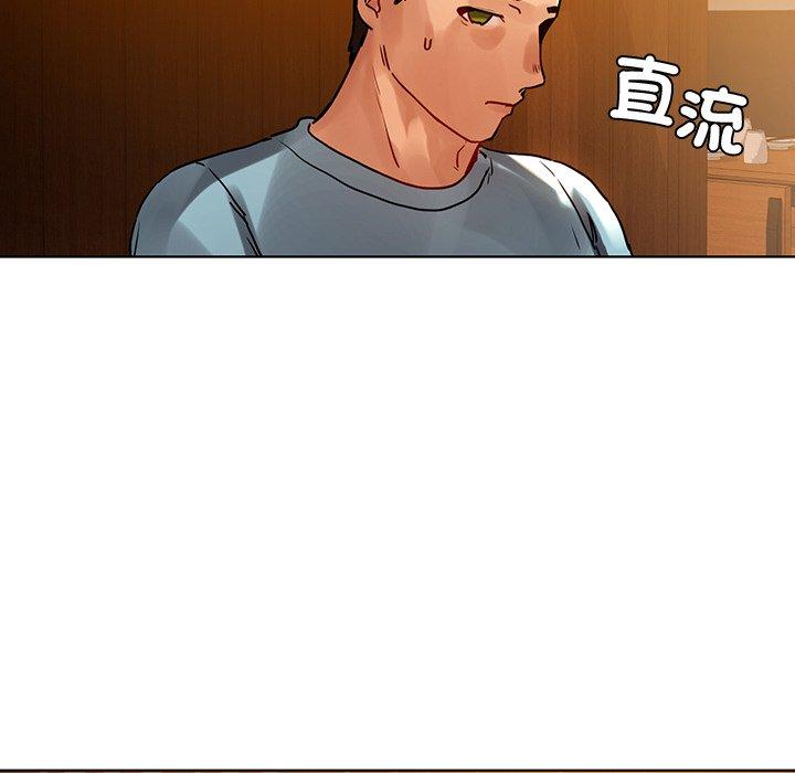 133P - 都市男女/首尔行