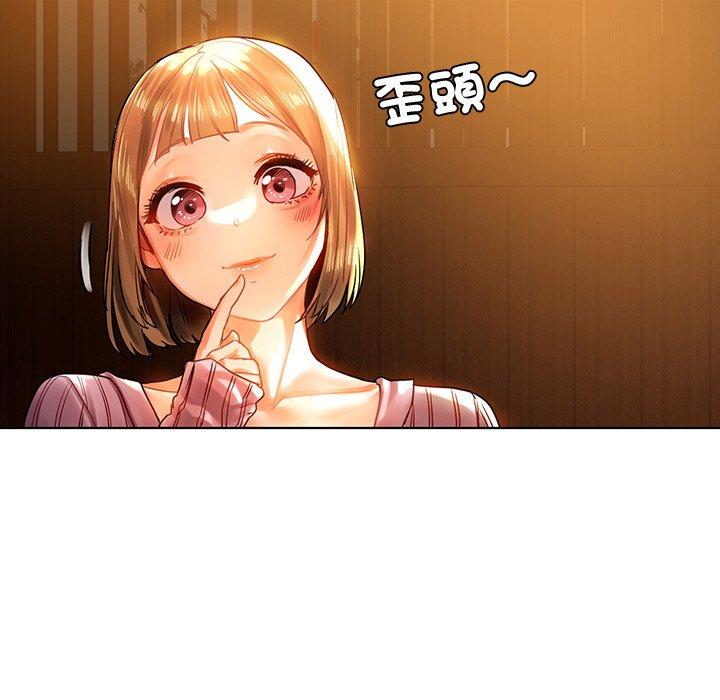 134P - 都市男女/首尔行