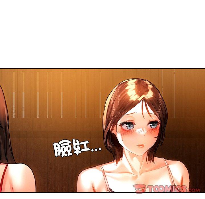 135P - 都市男女/首尔行