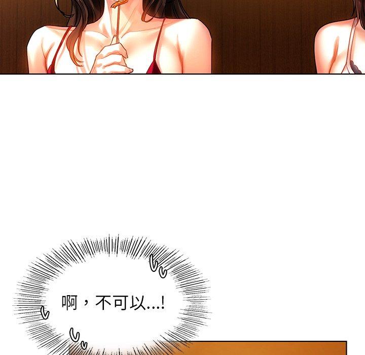 137P - 都市男女/首尔行