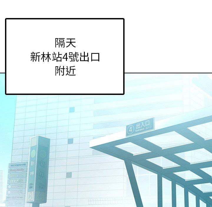 13P - 都市男女/首尔行
