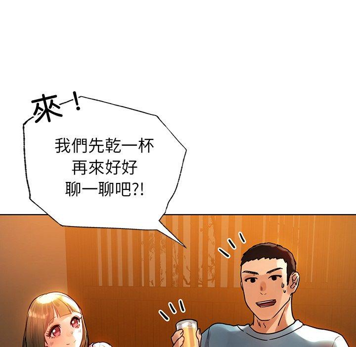 141P - 都市男女/首尔行