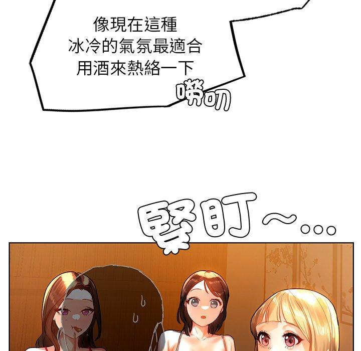 143P - 都市男女/首尔行