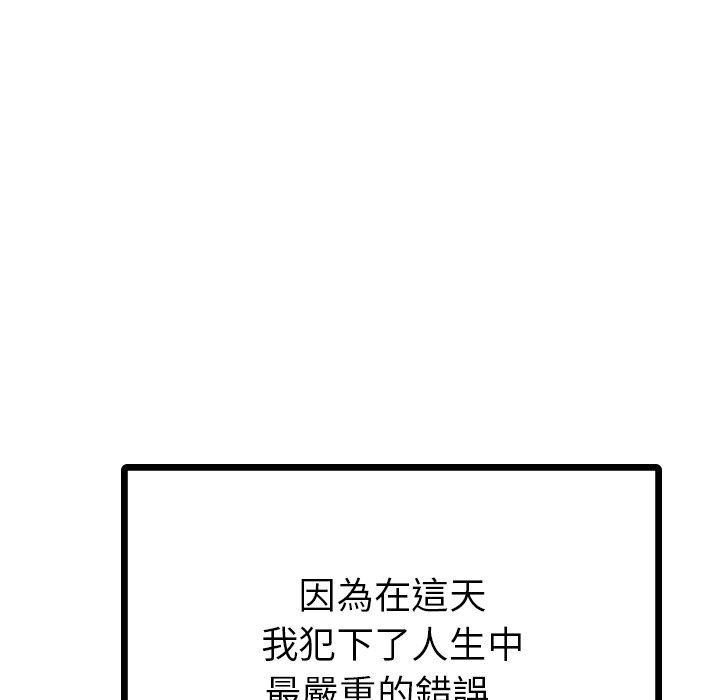 153P - 都市男女/首尔行