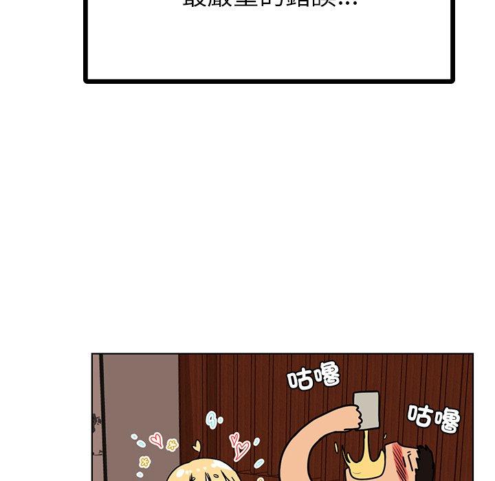 154P - 都市男女/首尔行