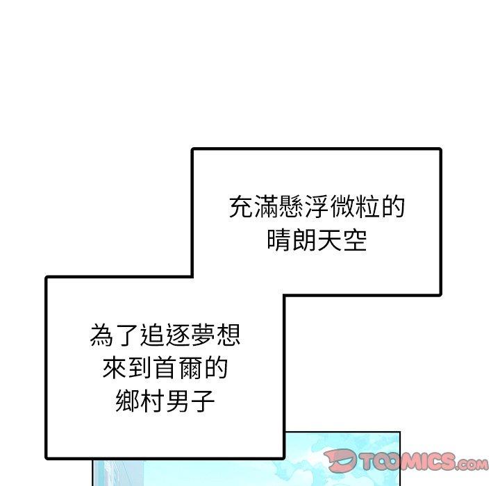 15P - 都市男女/首尔行