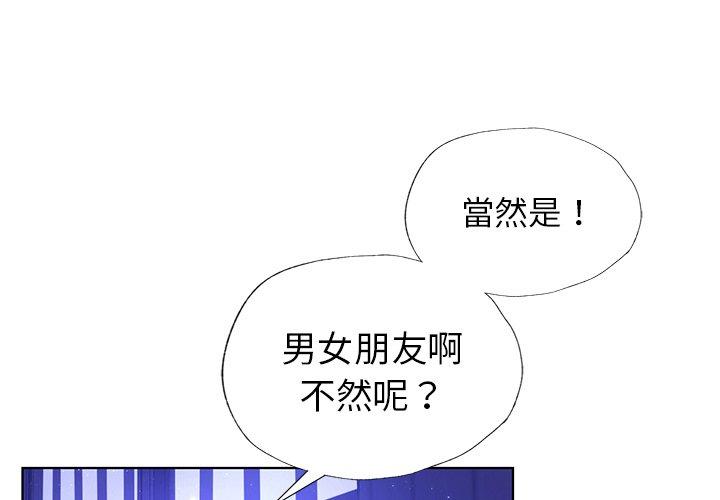 1P - 都市男女/首尔行