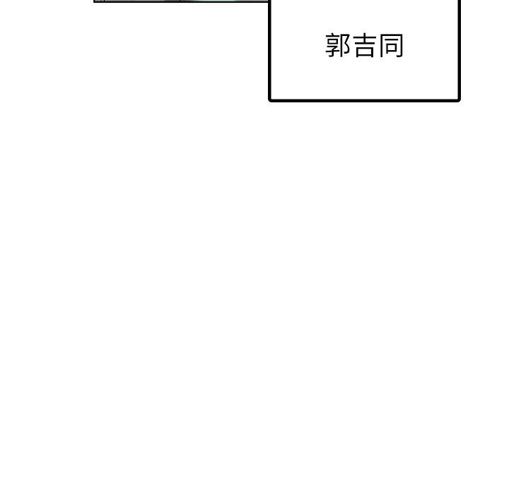 17P - 都市男女/首尔行