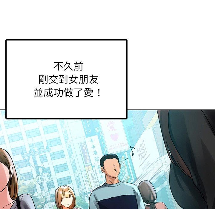 18P - 都市男女/首尔行