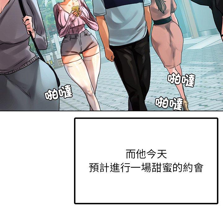 19P - 都市男女/首尔行