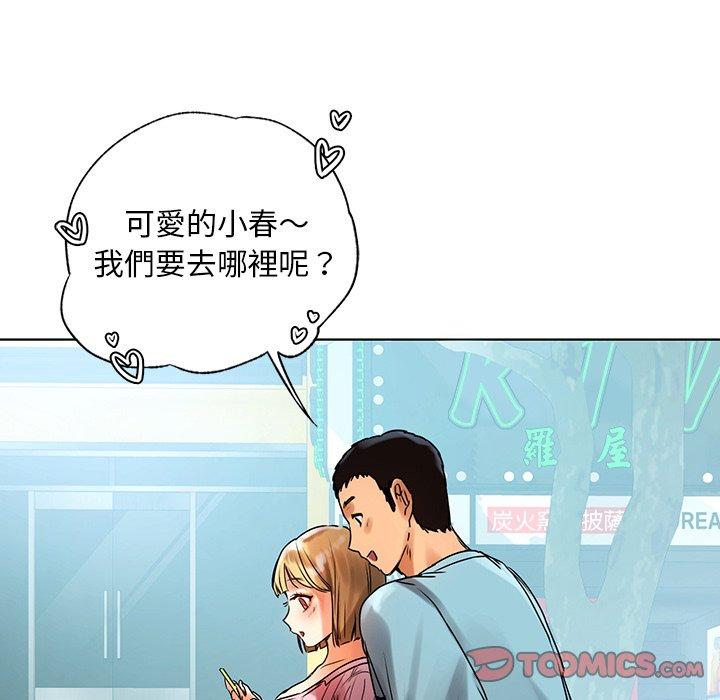 27P - 都市男女/首尔行
