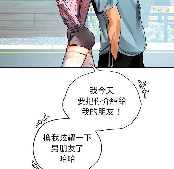 28P - 都市男女/首尔行