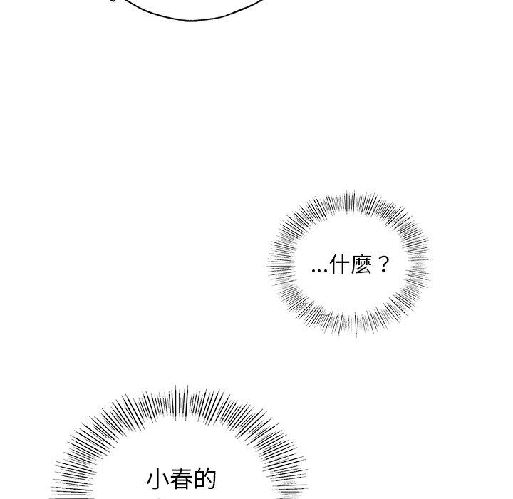 29P - 都市男女/首尔行
