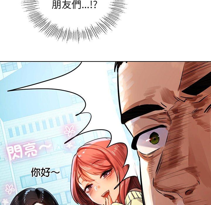 30P - 都市男女/首尔行