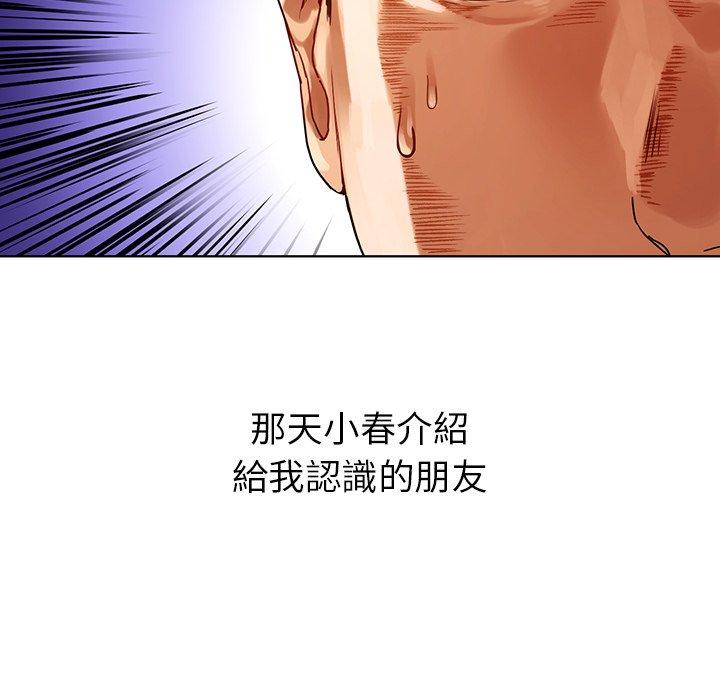 36P - 都市男女/首尔行