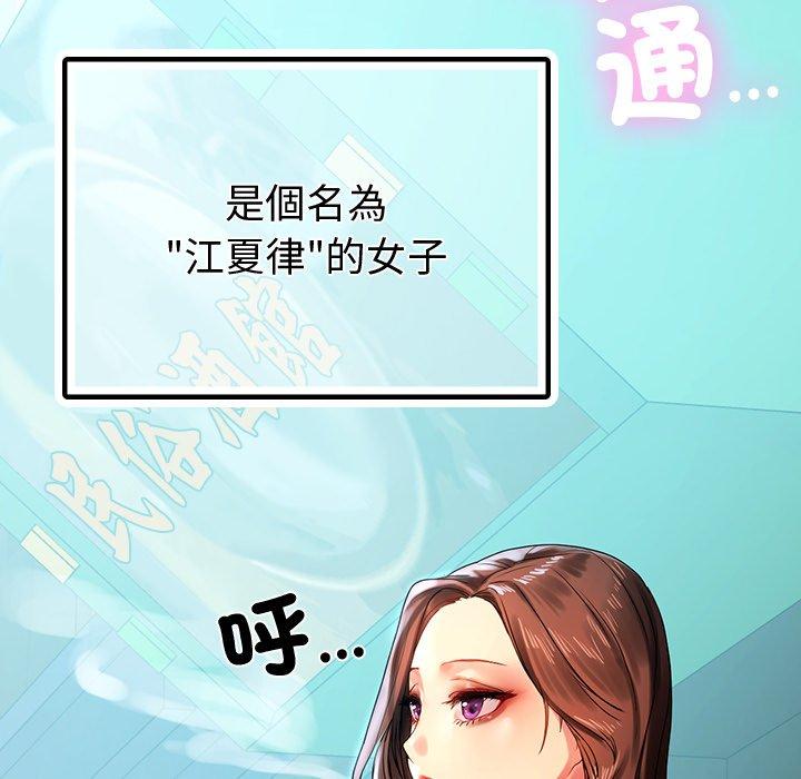 46P - 都市男女/首尔行