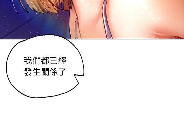4P - 都市男女/首尔行