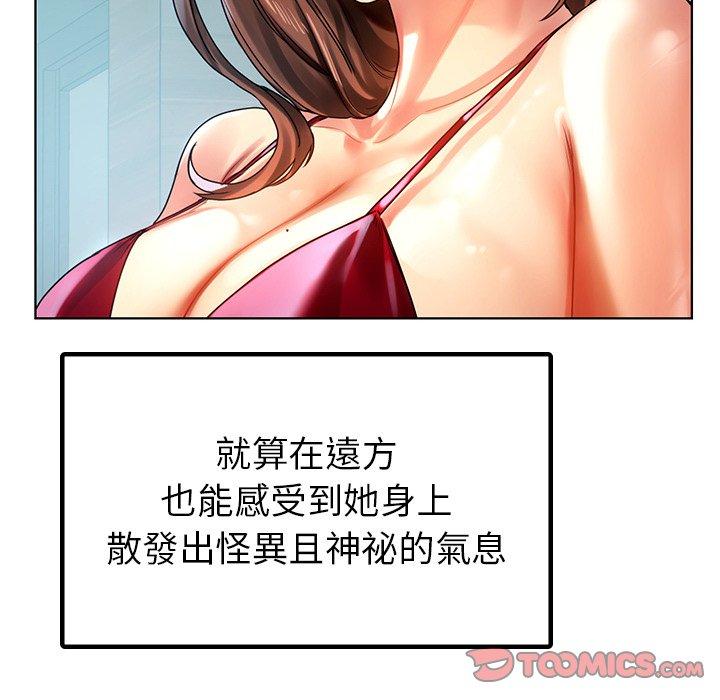 51P - 都市男女/首尔行