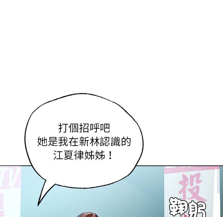 52P - 都市男女/首尔行