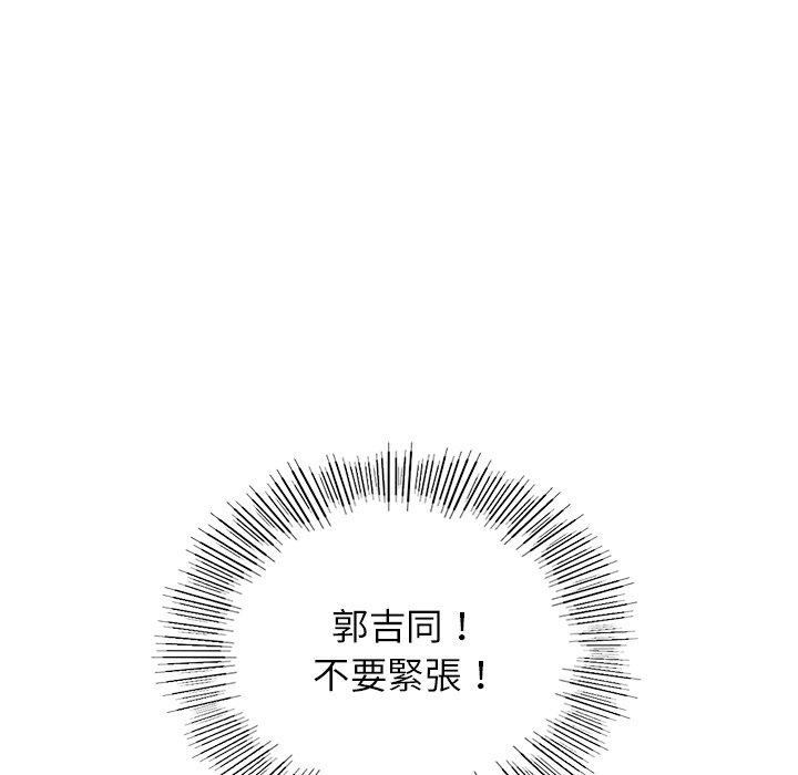57P - 都市男女/首尔行
