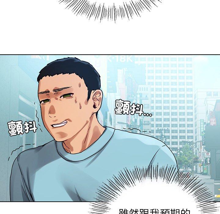 58P - 都市男女/首尔行