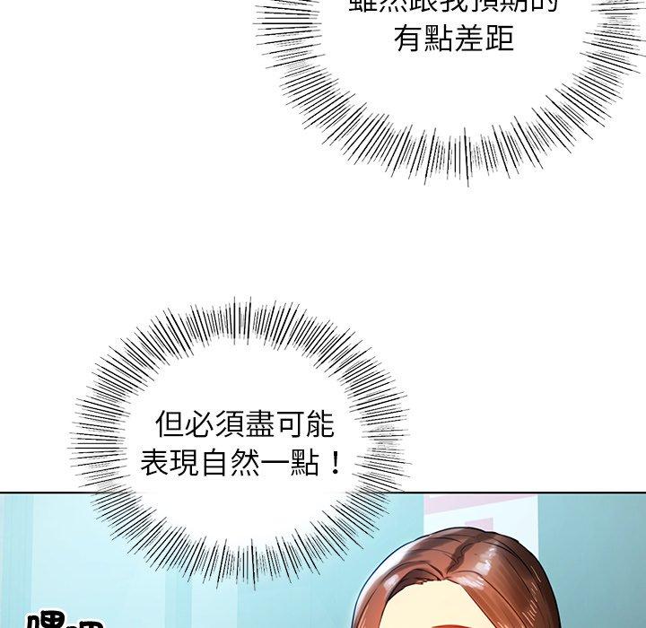 59P - 都市男女/首尔行