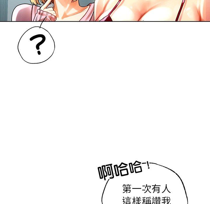 62P - 都市男女/首尔行