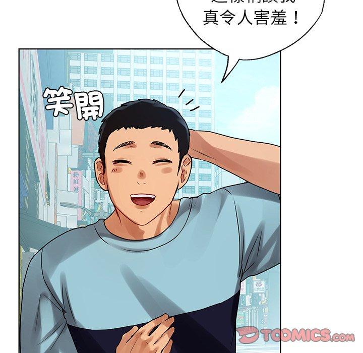 63P - 都市男女/首尔行