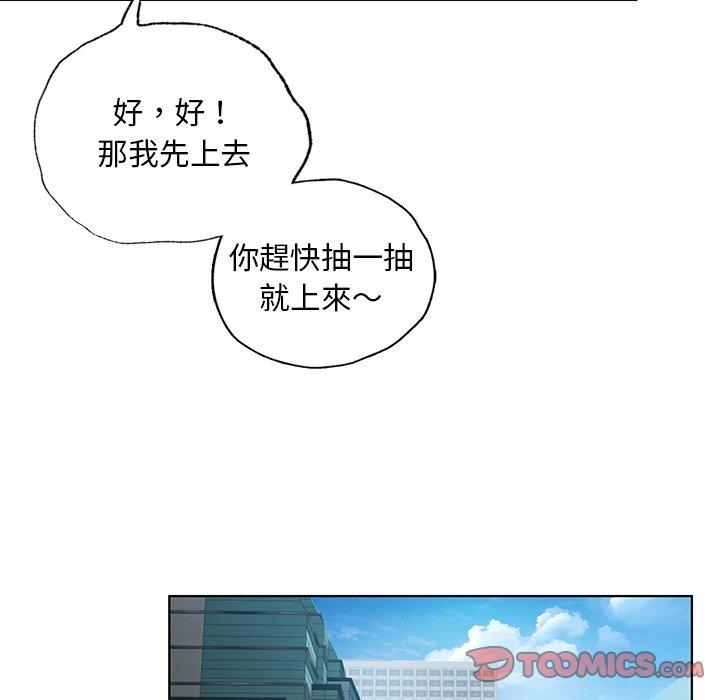 75P - 都市男女/首尔行