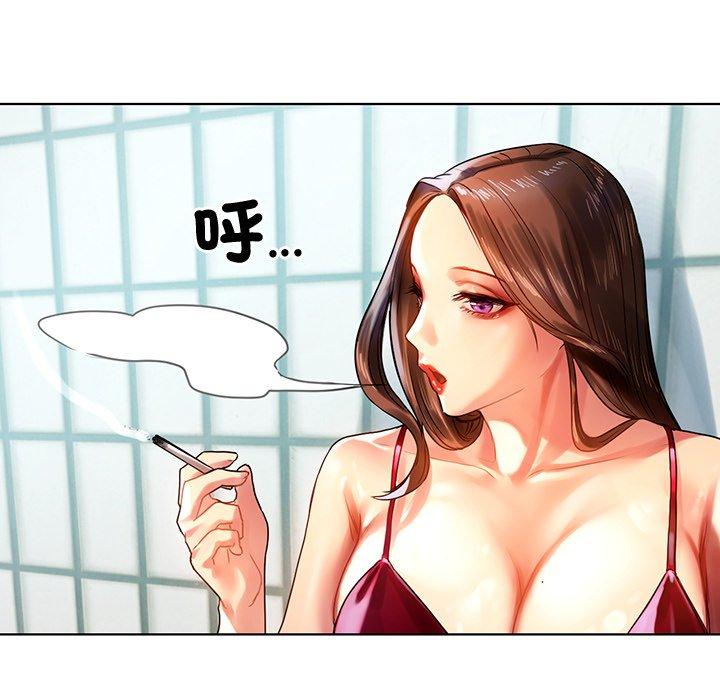79P - 都市男女/首尔行