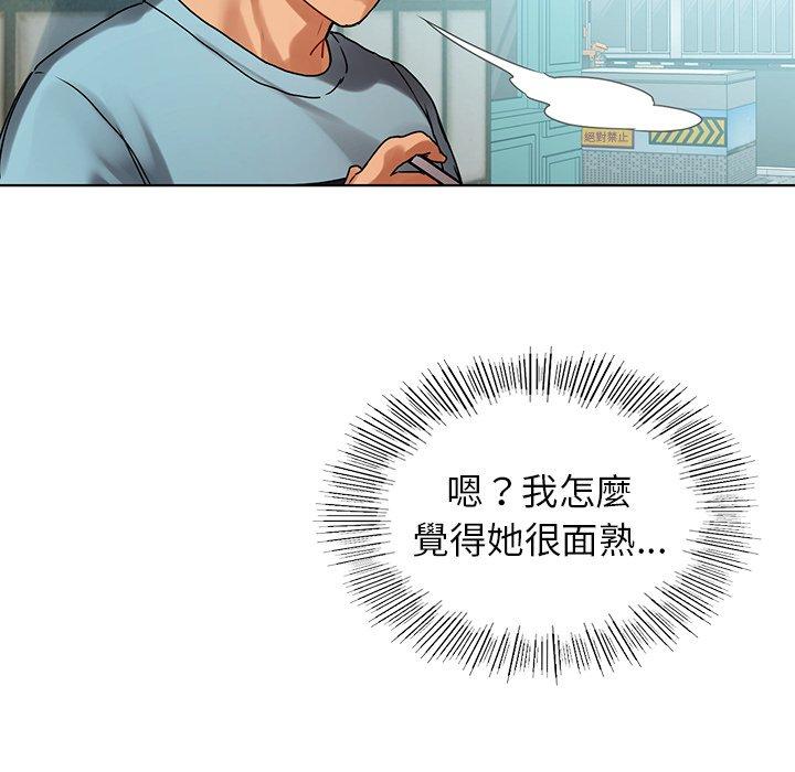 81P - 都市男女/首尔行