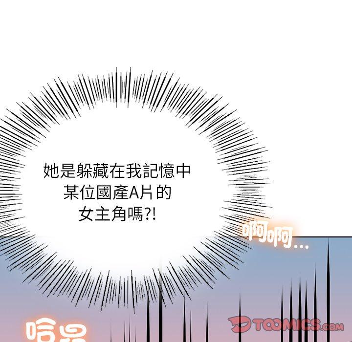 87P - 都市男女/首尔行