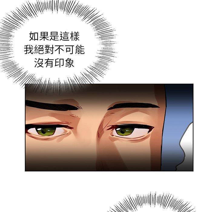91P - 都市男女/首尔行