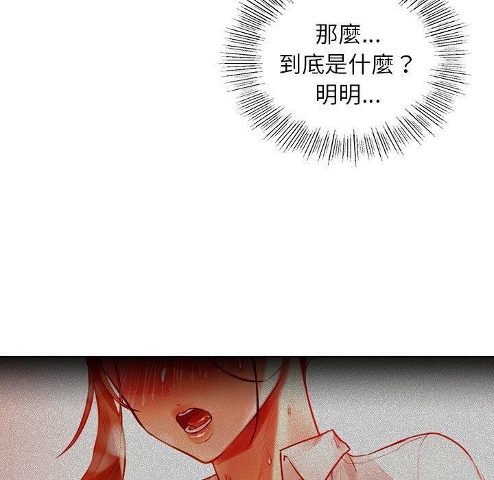 92P - 都市男女/首尔行