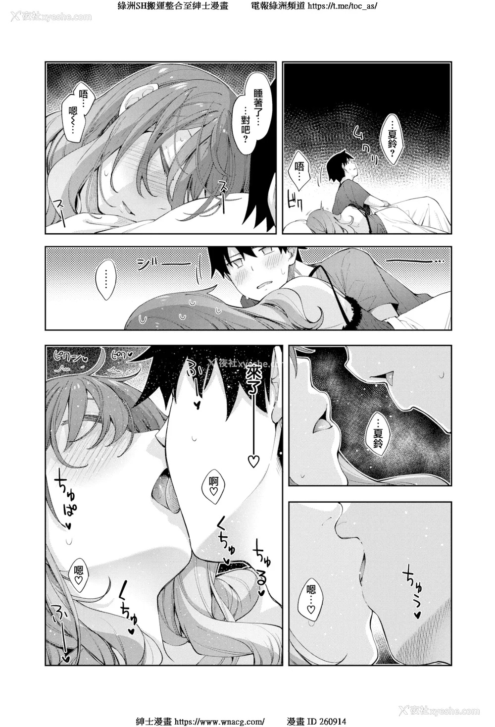46P - [あきのそら] あいぞめ[中国翻訳][无修正]