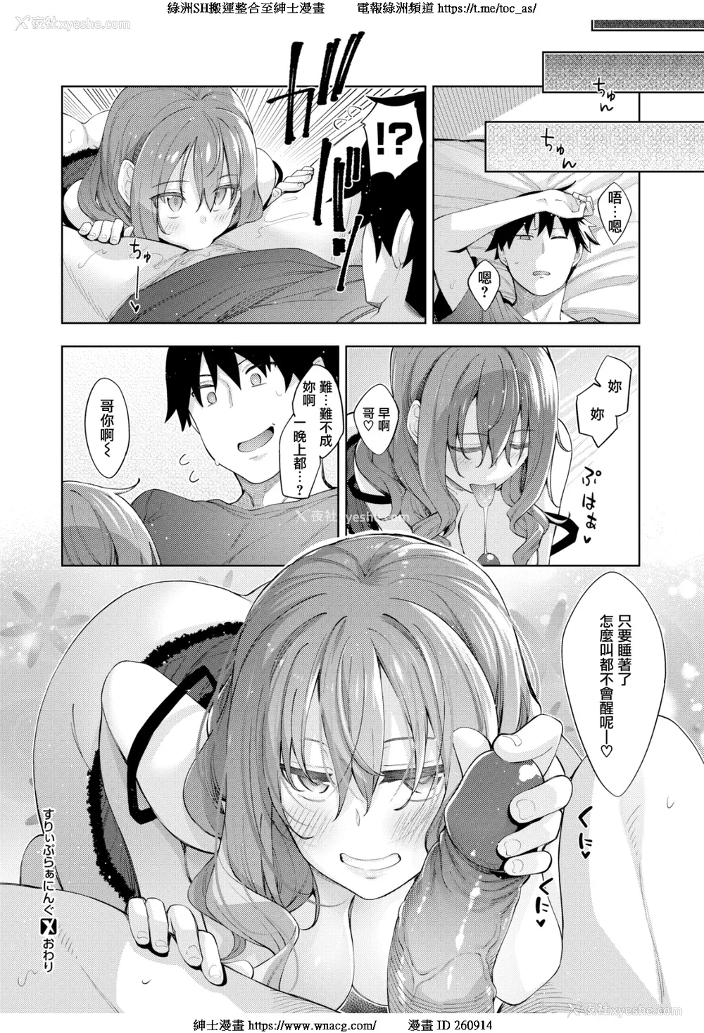 61P - [あきのそら] あいぞめ[中国翻訳][无修正]