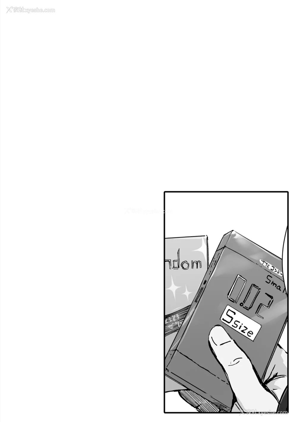 132P - [あらくれ] そして人妻は寝取られた。｜爱情总是一再让我绝望。 [苏圣翔] [DL版]