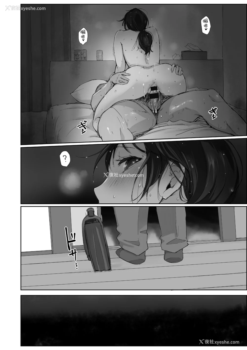 190P - [あらくれ] そして人妻は寝取られた。｜爱情总是一再让我绝望。 [苏圣翔] [DL版]